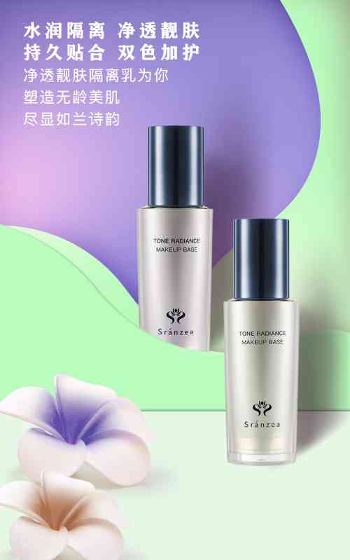 诗臻泊化妆品排名第几(上海诗臻泊化妆品有限公司)插图11