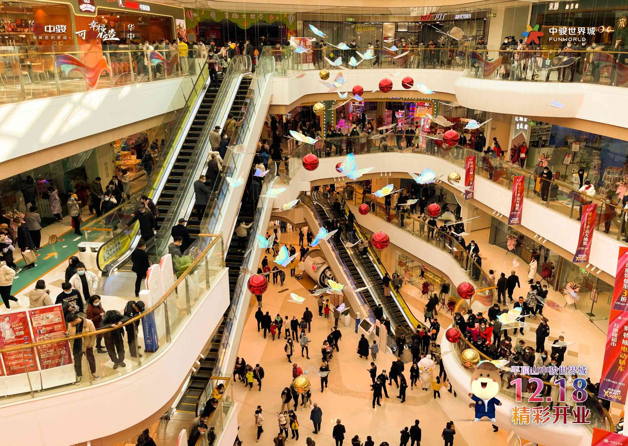 平顶山万达化妆品品牌(平顶山万达广场化妆品)插图6