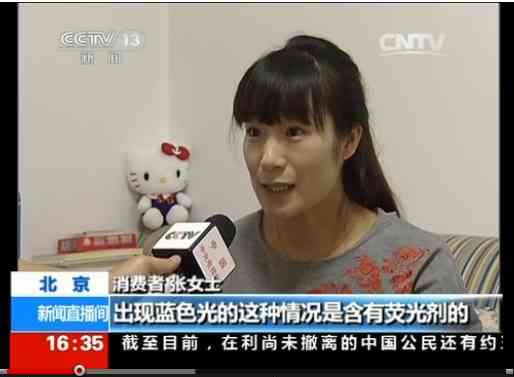 淘宝化妆品分装被投诉售假(淘宝化妆品假货被抓)