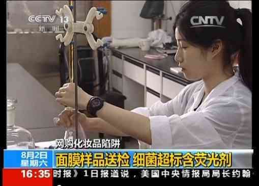 淘宝化妆品分装被投诉售假(淘宝化妆品假货被抓)插图2