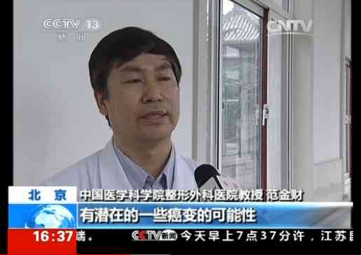 淘宝化妆品分装被投诉售假(淘宝化妆品假货被抓)插图3