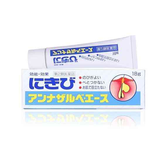 中药祛痘痘的化妆品哪个好(治痘痘的化妆品有哪些)插图6