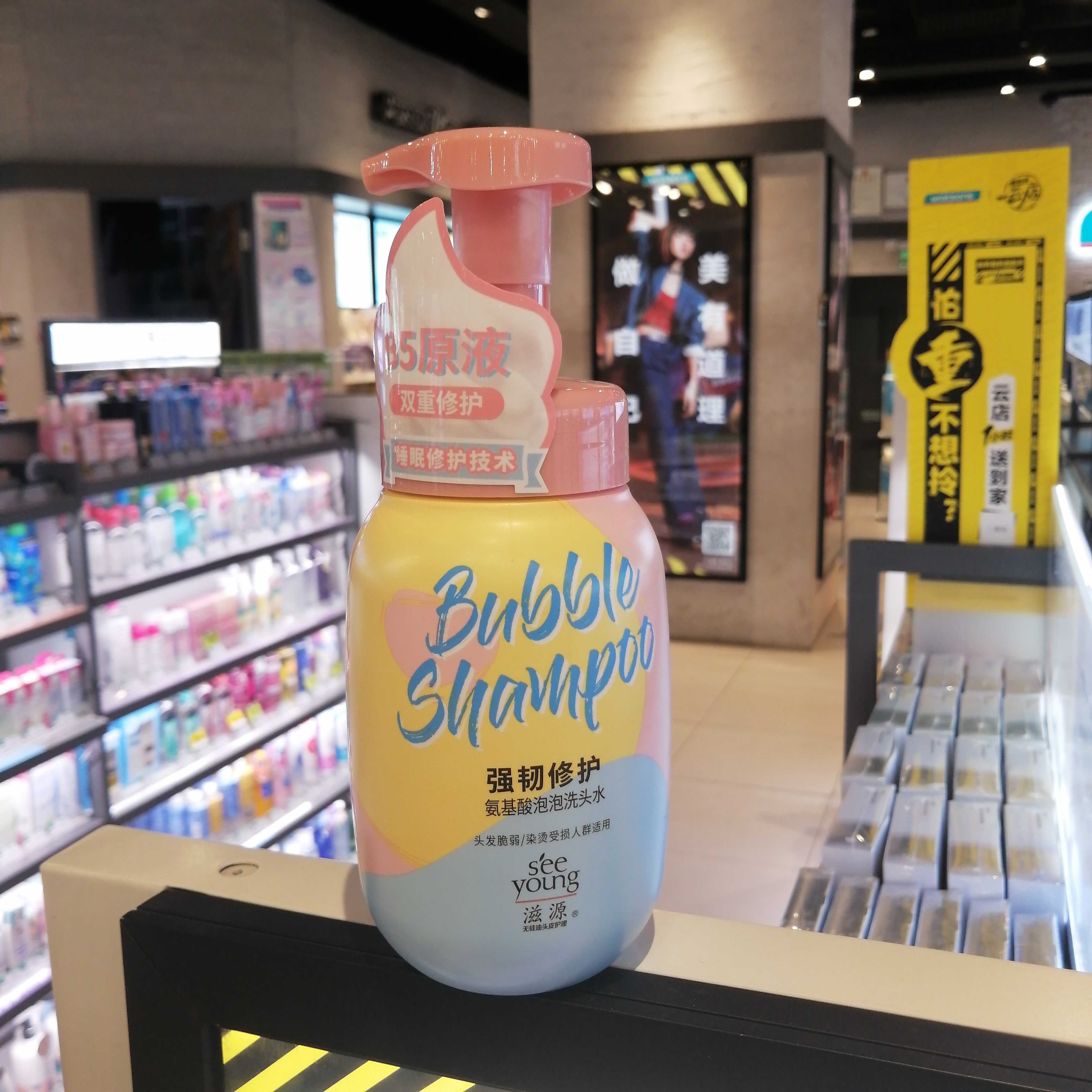 挤出来有很多泡泡的化妆品(挤出泡泡的瓶子)插图2