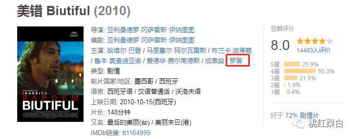刘雅瑟同款化妆品(刘雅瑟同款化妆品品牌)插图7