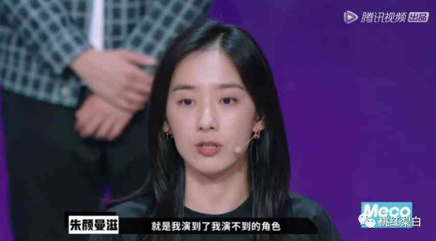 刘雅瑟同款化妆品(刘雅瑟同款化妆品品牌)插图17