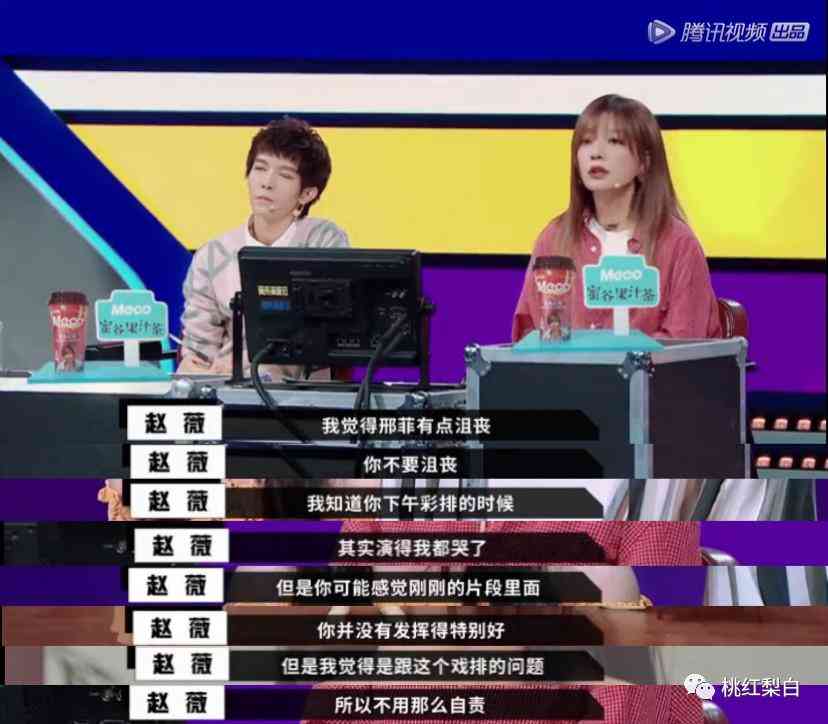 刘雅瑟同款化妆品(刘雅瑟同款化妆品品牌)插图23