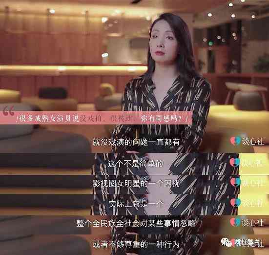 刘雅瑟同款化妆品(刘雅瑟同款化妆品品牌)插图24