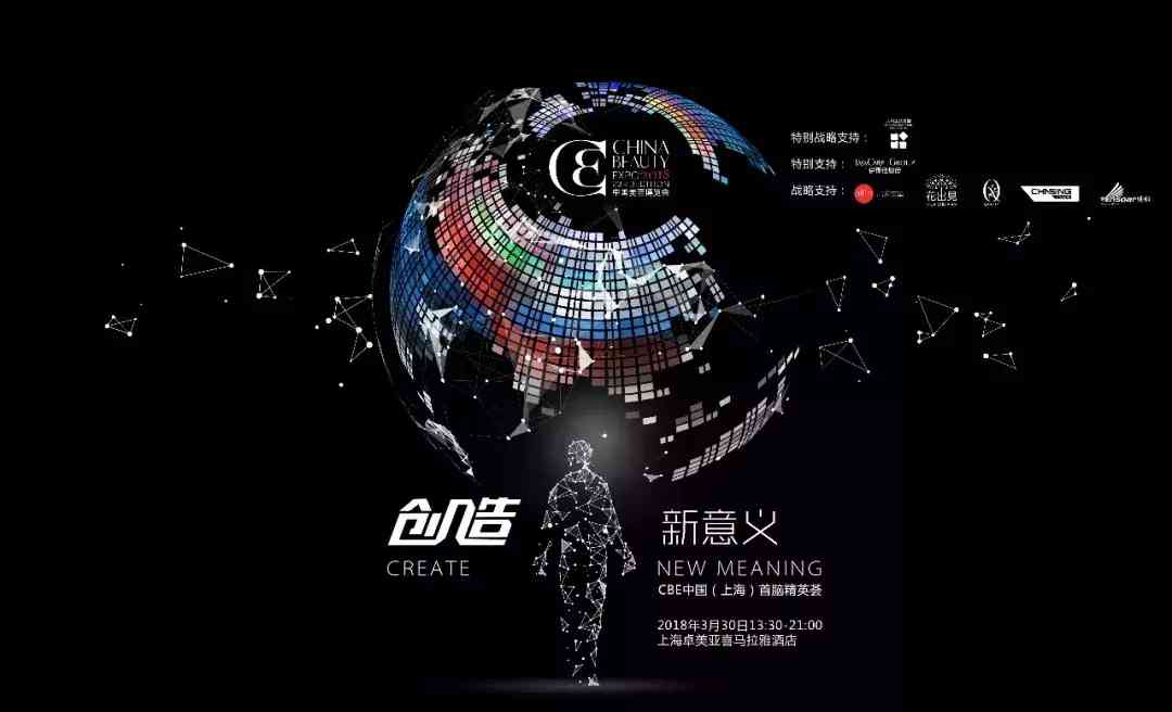 化妆品terrake(化妆品加盟)插图1