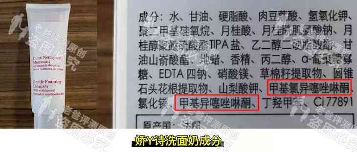 化妆品氢苯甲酯(化妆品氢苯甲酯的作用)插图3