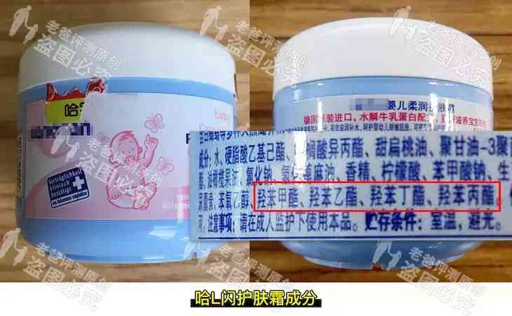 化妆品氢苯甲酯(化妆品氢苯甲酯的作用)插图8