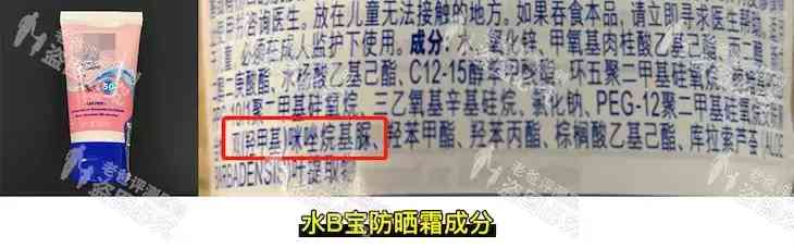 化妆品氢苯甲酯(化妆品氢苯甲酯的作用)插图9