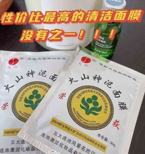 国货不含酒精的化妆品(什么牌子化妆品不含酒精)插图4