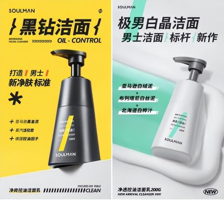 化妆品黑白色(黑白化妆品图片)插图2 化妆品黑白色(黑白化妆品图片)插图2