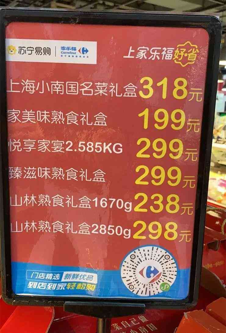 马陆大融城有哪些化妆品(马陆大融城有哪些化妆品专柜)插图5