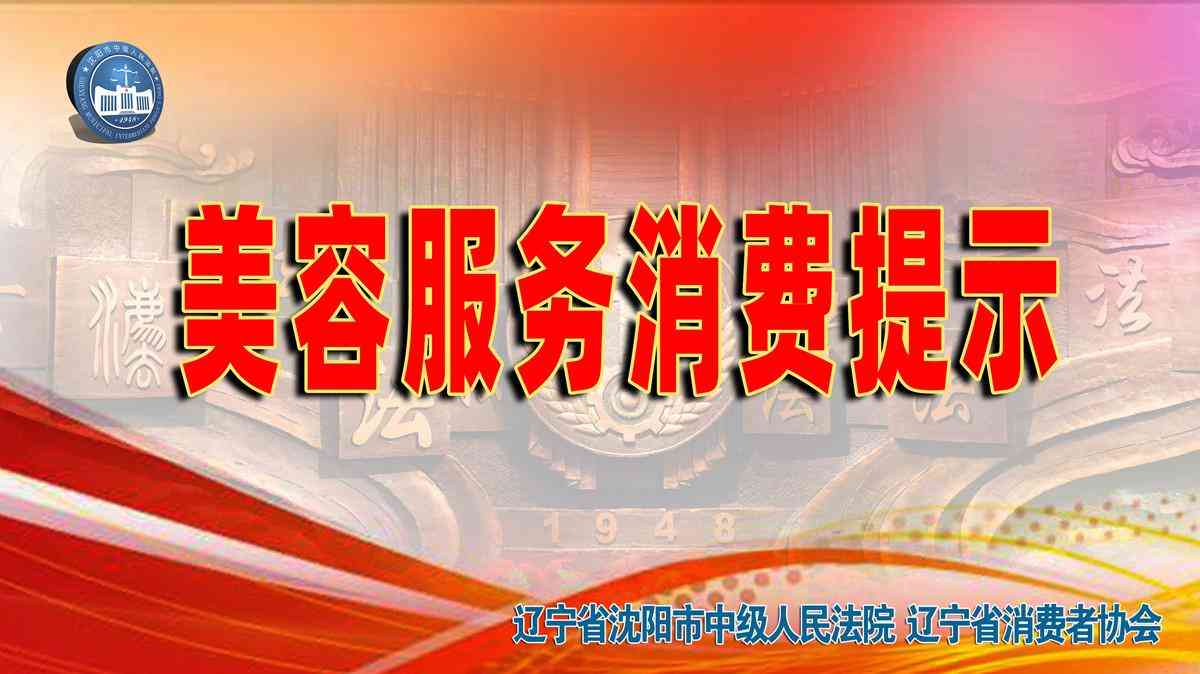 化妆品卫生许可证租赁(fruit词组)