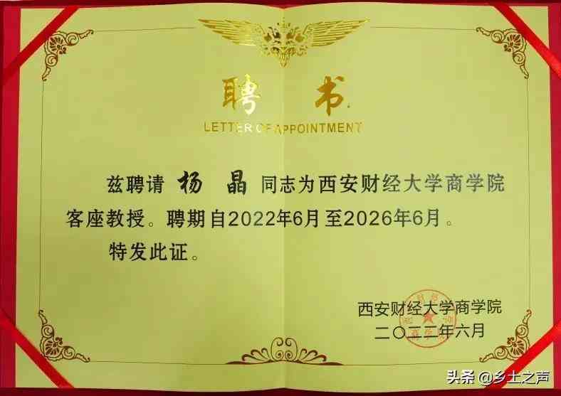 西安化妆品美女老板(西安知名化妆师)插图2