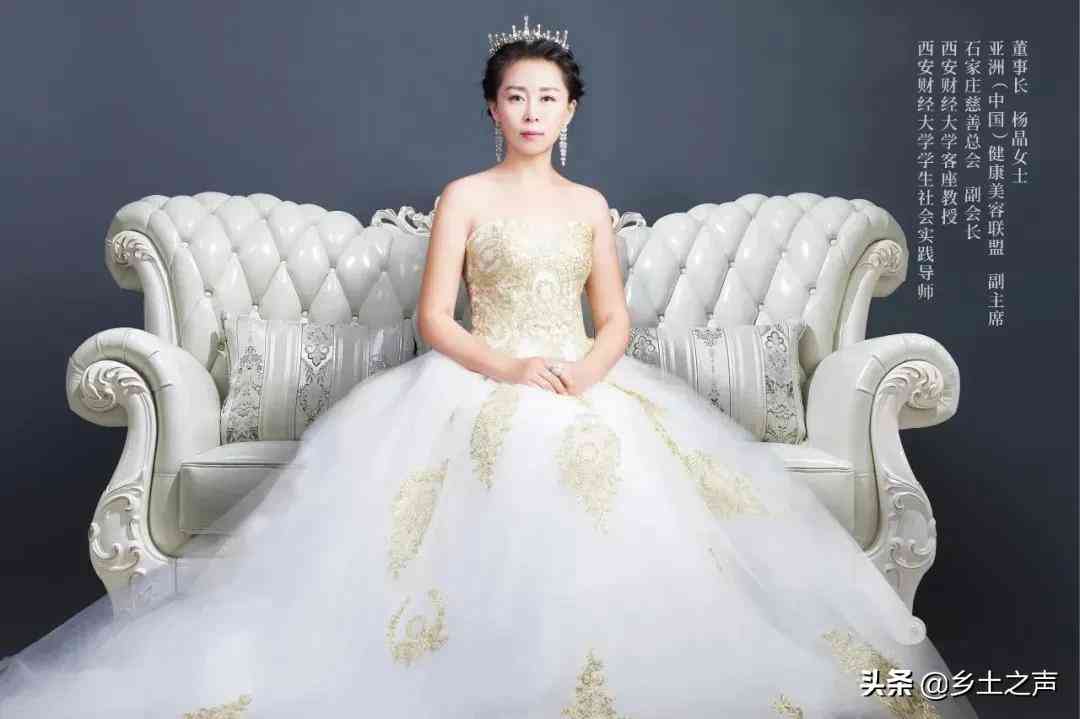 西安化妆品美女老板(西安知名化妆师)插图4