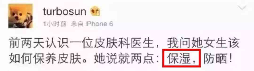 林依晨化妆品分析(林依晨妆容)插图8