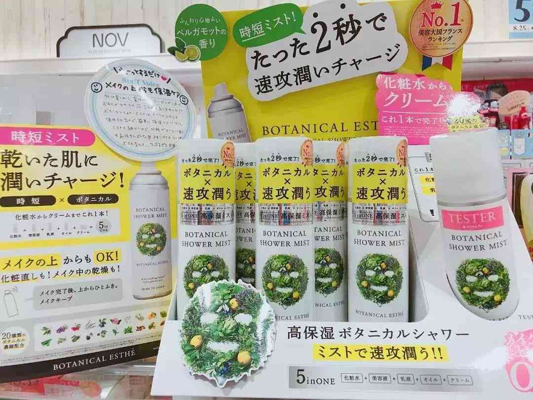 林依晨化妆品分析(林依晨妆容)插图16