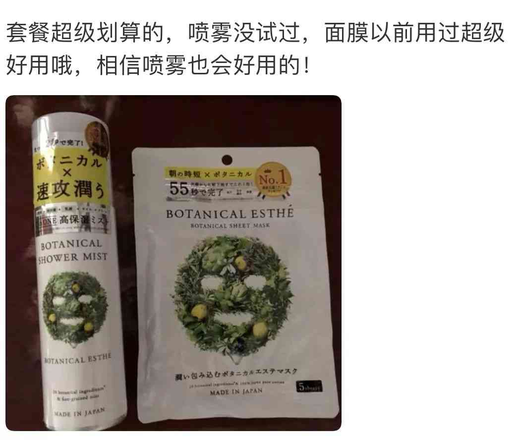 林依晨化妆品分析(林依晨妆容)插图19