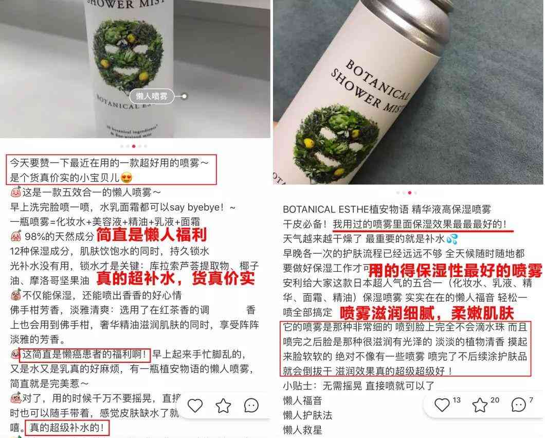 林依晨化妆品分析(林依晨妆容)插图20