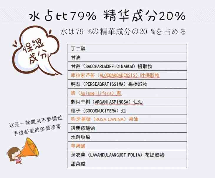 林依晨化妆品分析(林依晨妆容)插图24