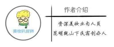 化妆品梅花水(化妆品梅花水怎么用)