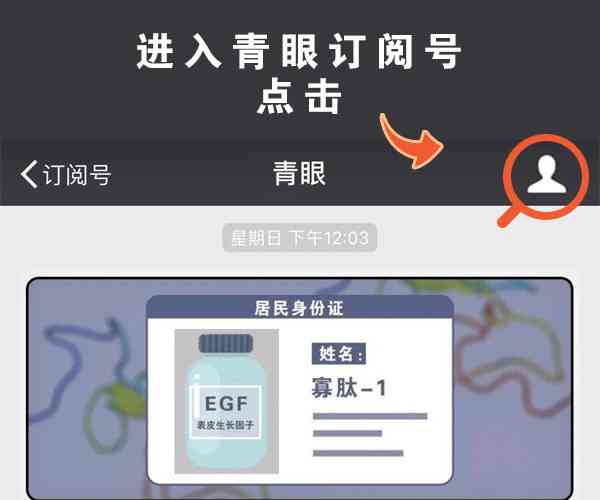 化妆品产品批件被注销(化妆品备案编号已注销是什么意思)插图5