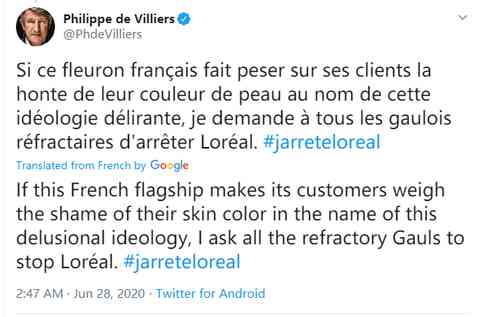 化妆品说LOREAL(化妆品说明书中英文对照)插图10