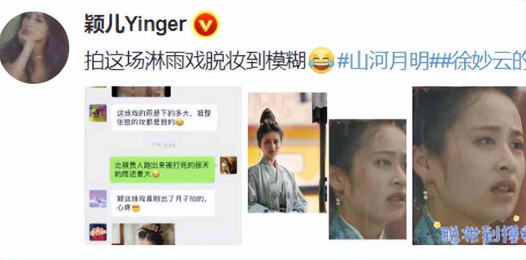 古代的化妆品不防水(古代中国化妆品)插图1 古代的化妆品不防水(古代中国化妆品)插图1