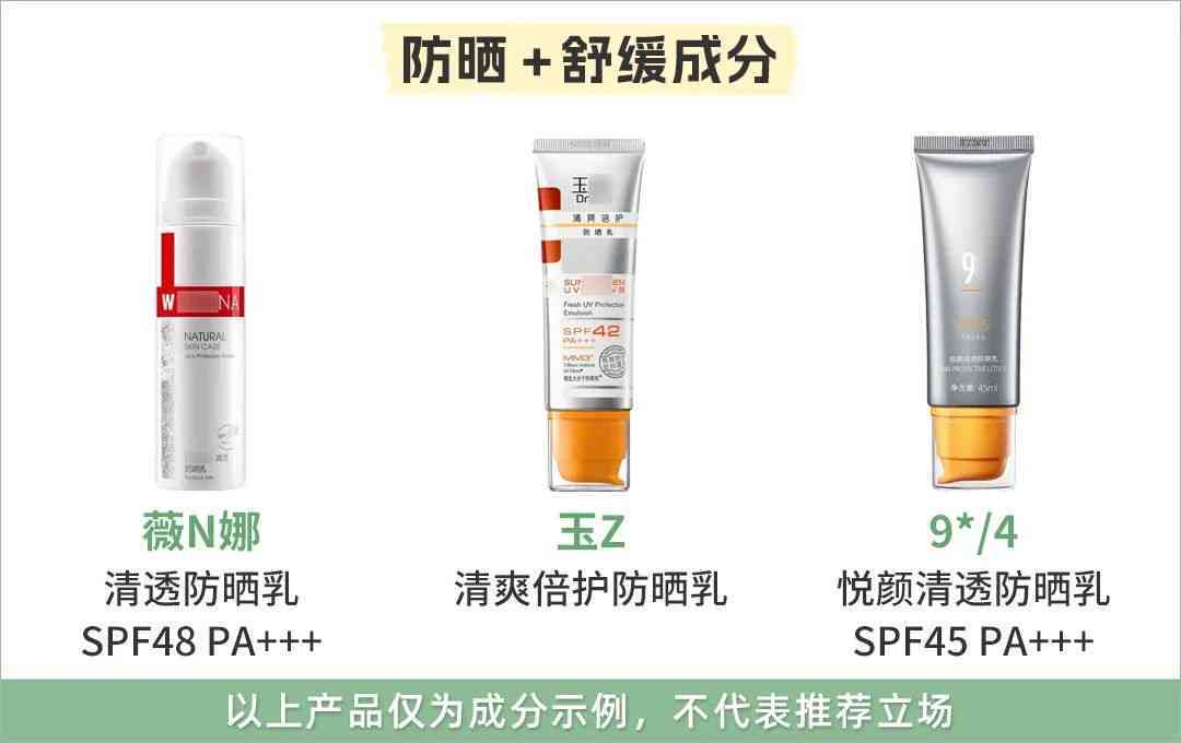 化妆品咋搭配好用(化妆品使用一套好还是搭配使用好)插图7