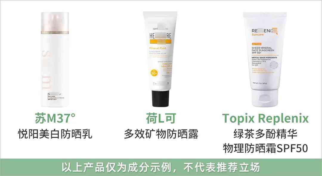 化妆品咋搭配好用(化妆品使用一套好还是搭配使用好)插图8