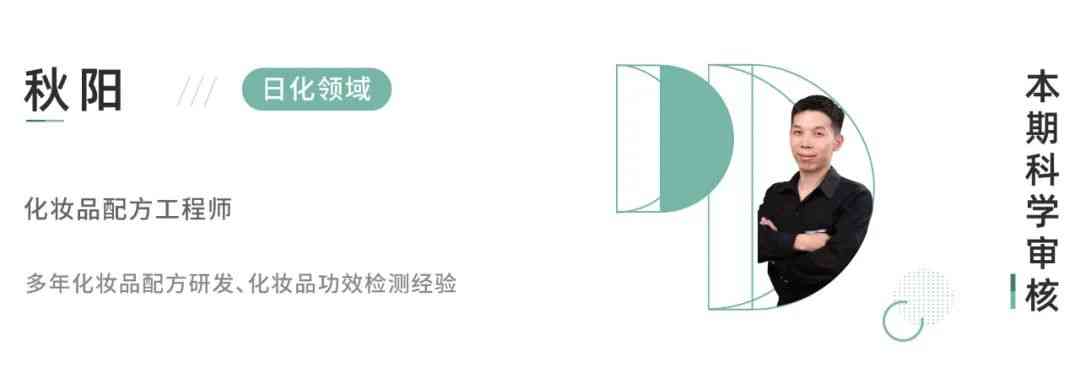 化妆品咋搭配好用(化妆品使用一套好还是搭配使用好)插图9