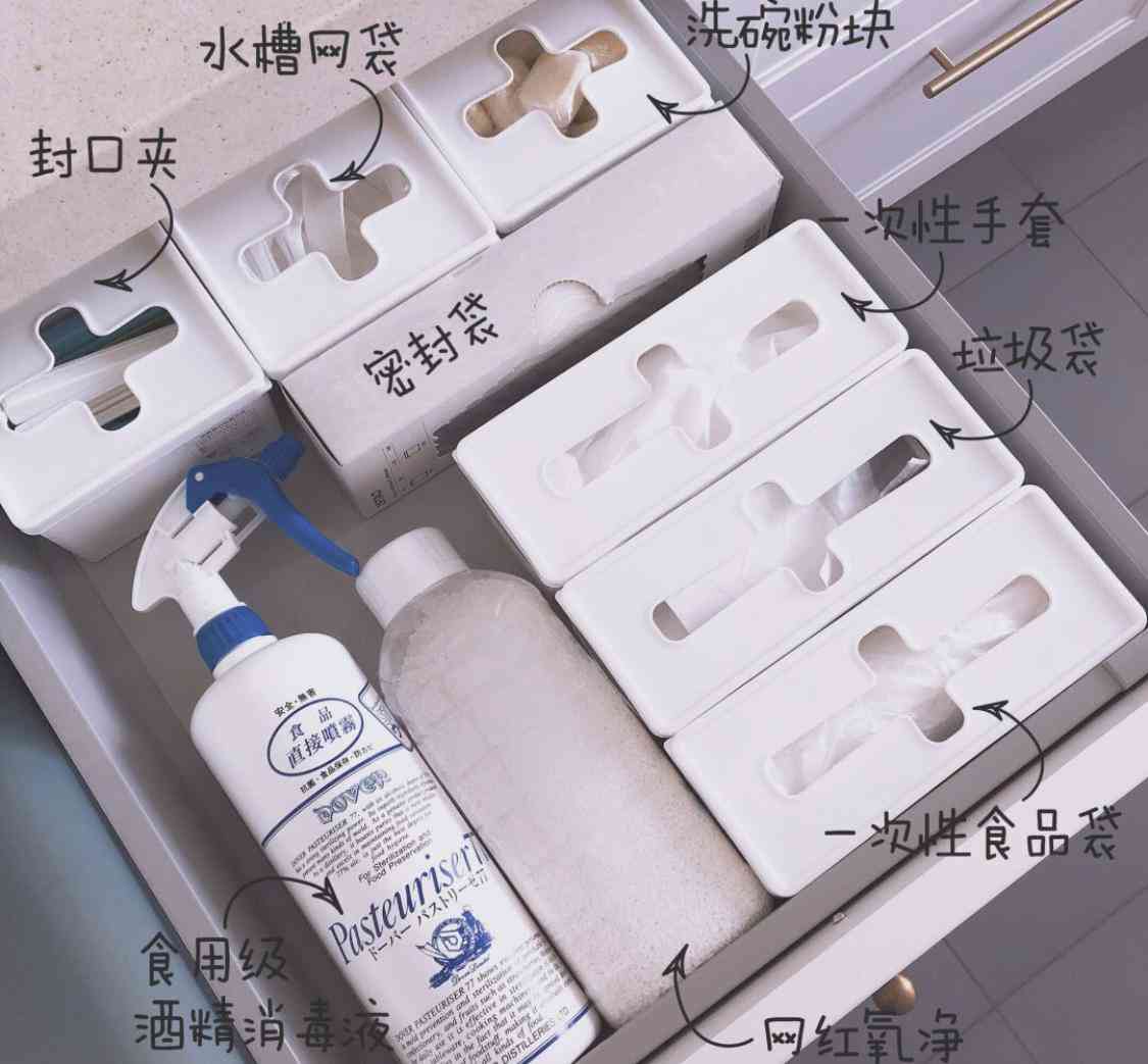 化妆品盒囤货收纳技巧(化妆品盒囤货收纳技巧图片)插图13