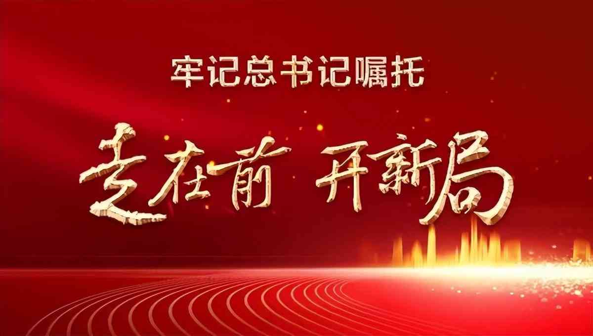 济南盈澳化妆品(军总眼科翟国光)