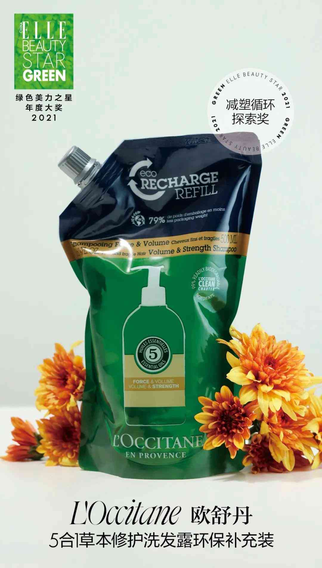 陕西善秀化妆品面膜价格(陕西善秀化妆品面膜价格表)插图9