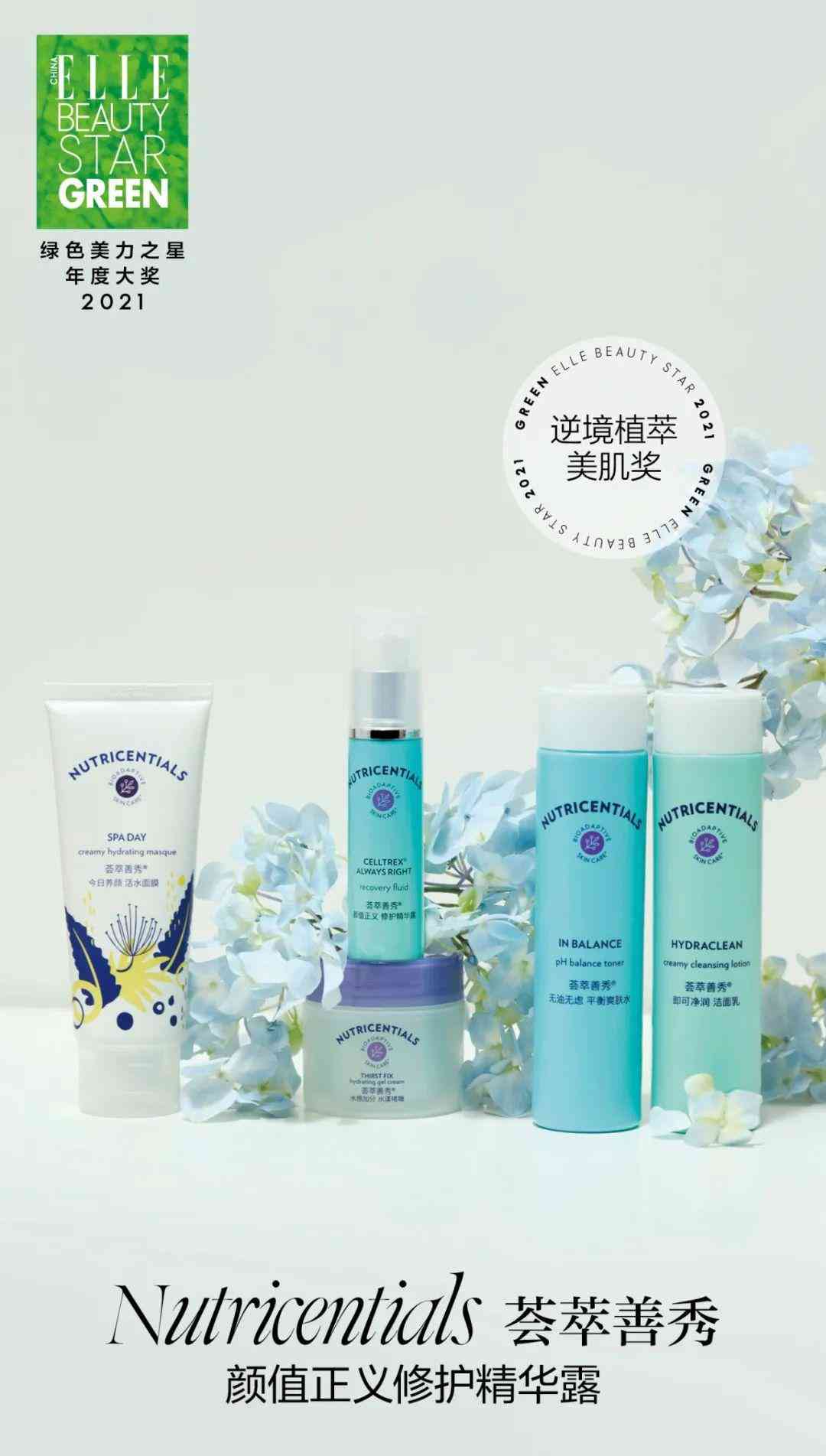 陕西善秀化妆品面膜价格(陕西善秀化妆品面膜价格表)插图11