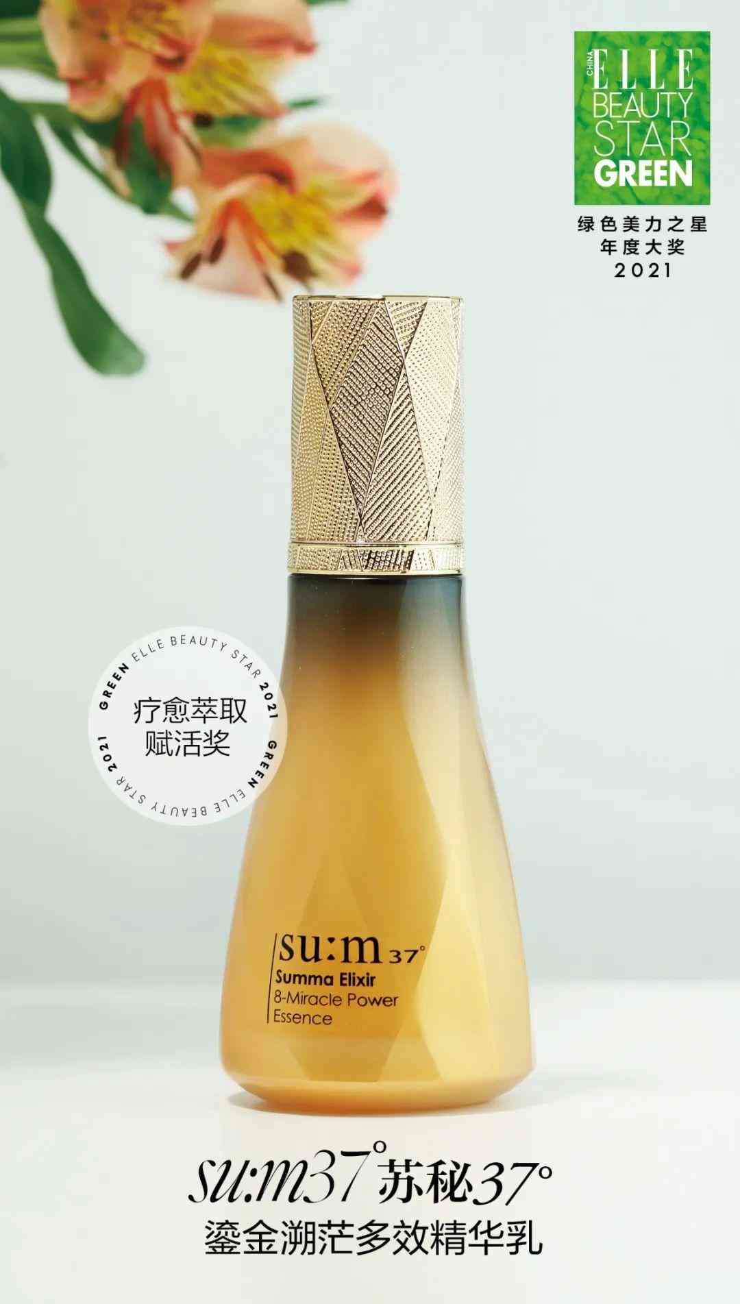 陕西善秀化妆品面膜价格(陕西善秀化妆品面膜价格表)插图14