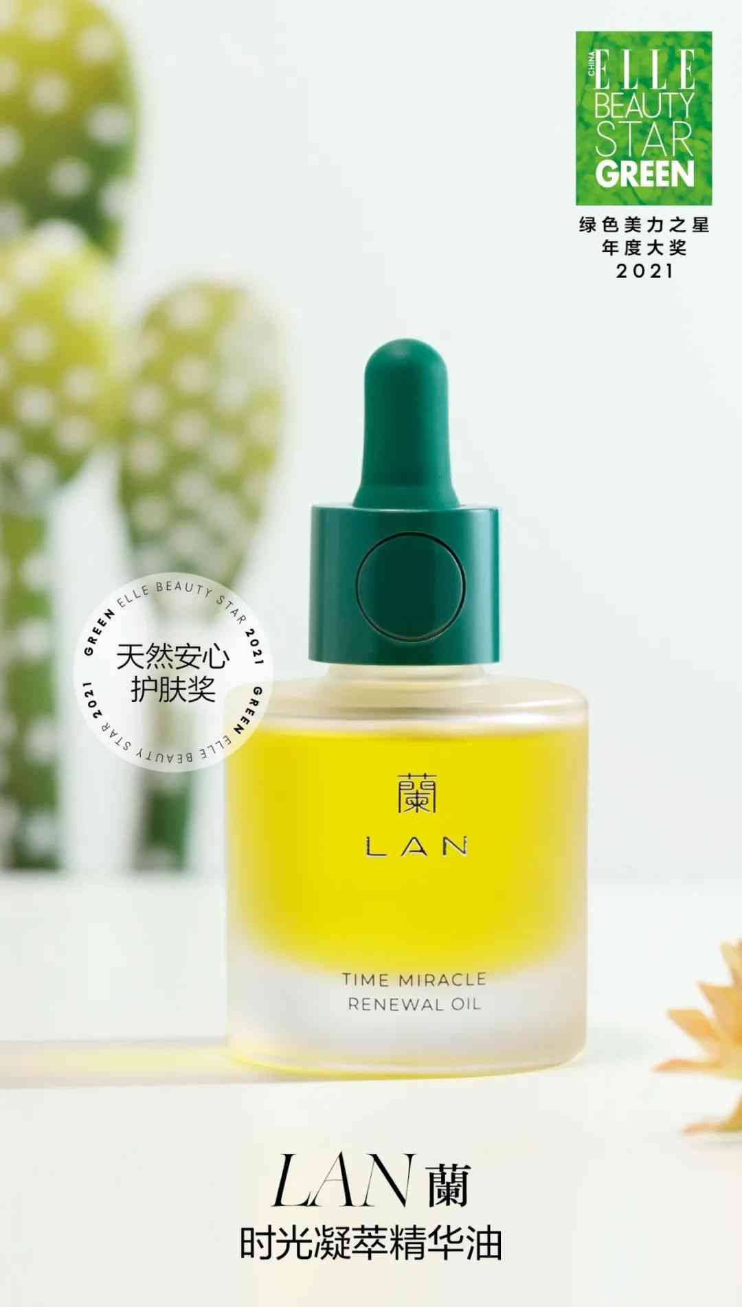 陕西善秀化妆品面膜价格(陕西善秀化妆品面膜价格表)插图15