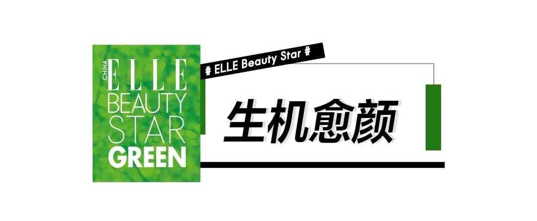 陕西善秀化妆品面膜价格(陕西善秀化妆品面膜价格表)插图16