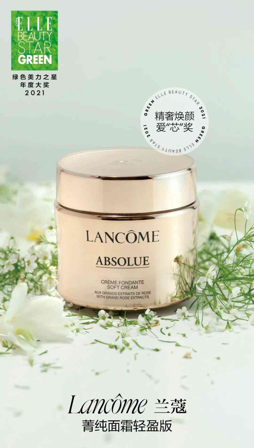 陕西善秀化妆品面膜价格(陕西善秀化妆品面膜价格表)插图17