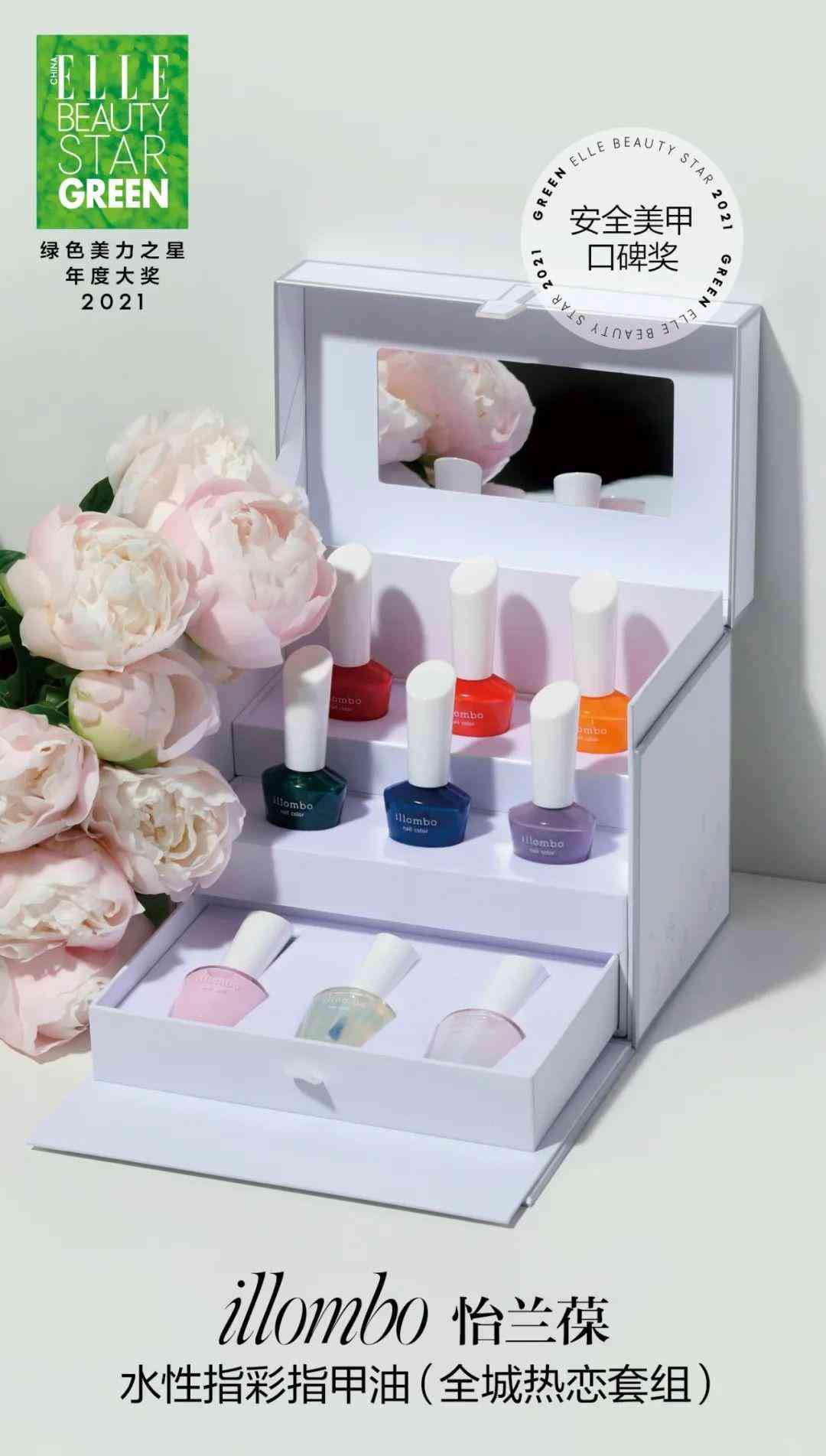 陕西善秀化妆品面膜价格(陕西善秀化妆品面膜价格表)插图30