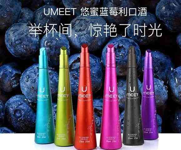 红酒化妆品销售模式(红酒零售的销售模式)插图12