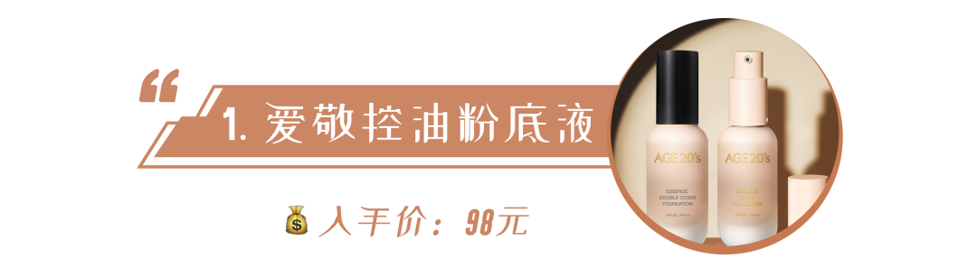 化妆品推荐可爱的(化妆品可爱的的小图)插图6