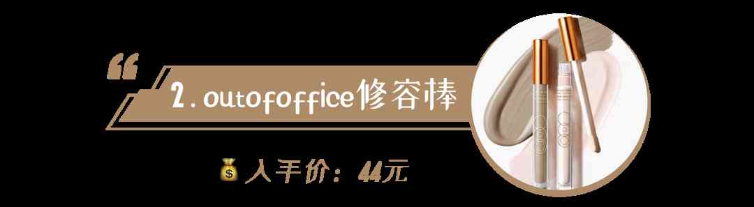 化妆品推荐可爱的(化妆品可爱的的小图)插图15