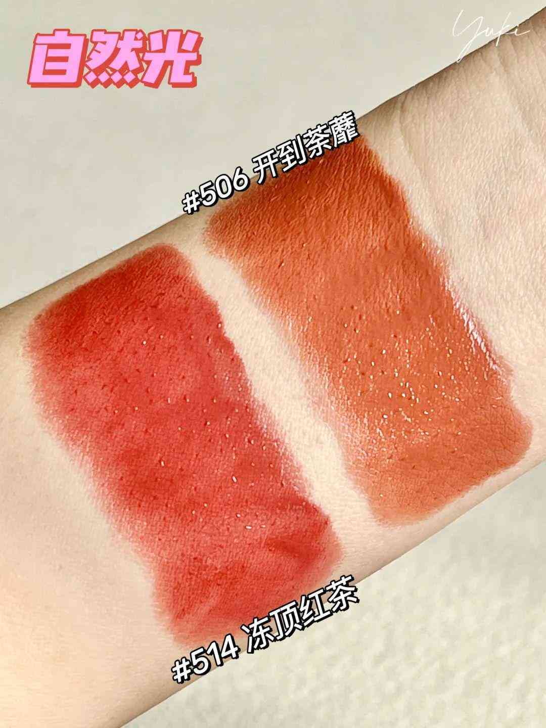 化妆品推荐可爱的(化妆品可爱的的小图)插图30