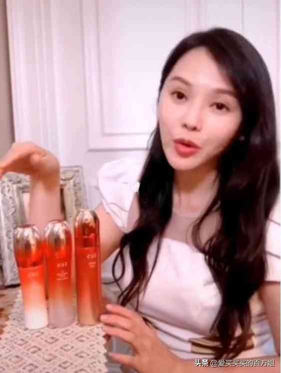 贵货化妆品(贵价化妆品品牌)插图5 贵货化妆品(贵价化妆品品牌)插图5