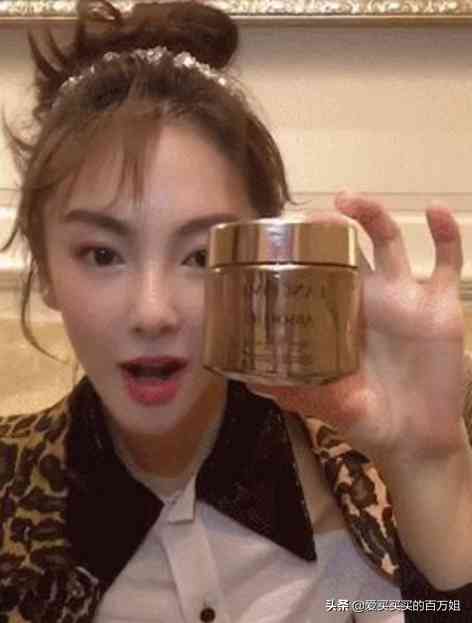 贵货化妆品(贵价化妆品品牌)插图23 贵货化妆品(贵价化妆品品牌)插图23