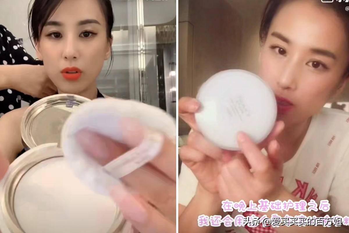 贵货化妆品(贵价化妆品品牌)插图34 贵货化妆品(贵价化妆品品牌)插图34