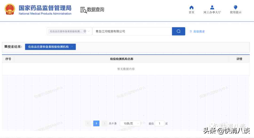 化妆品功效型评价王(化妆品功效及安全性评价)插图3 化妆品功效型评价王(化妆品功效及安全性评价)插图3
